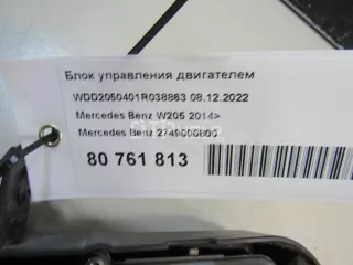 2749000800 Блок управления двигателем Mercedes C W205 Арт AM80761813, вид 5