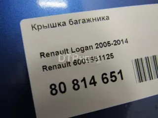 6001551125 Крышка багажника Renault Logan 1 Арт AM80814651, вид 11