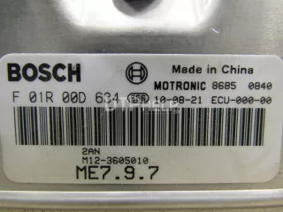 M123605010 Блок управления двигателем Chery M11 Арт AM80877829, вид 2