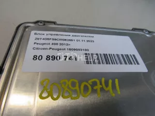 1609083180 Блок управления двигателем Peugeot 408 Арт AM80890741, вид 8