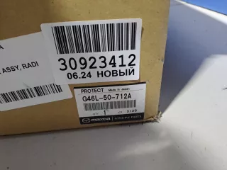 G46L50712A Решетка радиатора Mazda 6 3 Арт ZAP332577, вид 2