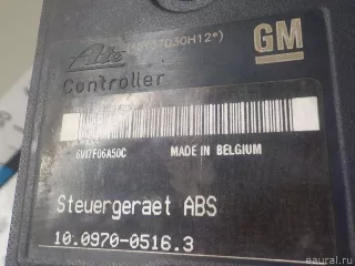5530160 GM Блок ABS (насос) Opel Astra H Арт E52361718, вид 9