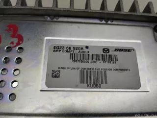 EG2366920A Mazda Усилитель акустической системы Mazda CX-7 Арт E5996393, вид 4