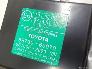 8973060070 Toyota Блок электронный Lexus GX 1 Арт E51626588, вид 10