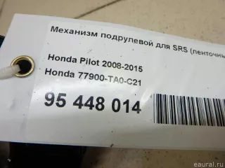 77900TA0C21 Honda Механизм подрулевой для SRS (ленточный) Honda Pilot 2 Арт E95448014, вид 2
