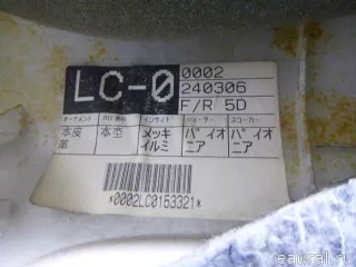 676106A140A0 Toyota Обшивка двери передней правой Lexus GX 1 Арт E22201414, вид 5