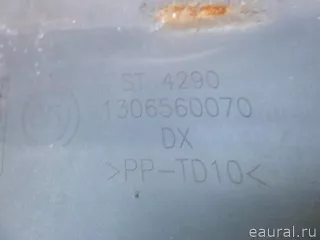 7401FG Citroen-Peugeot Накладка (юбка) переднего бампера Fiat Ducato 4 Арт E22207433, вид 9