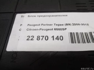 6580SP Citroen-Peugeot Блок предохранителей Citroen C4 Grand Picasso 1 Арт E22870140, вид 5