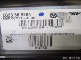 EG2366920A Mazda Усилитель акустической системы Mazda CX-7 Арт E22963312, вид 7