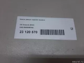 5N0839016J VAG Замок двери задней правой Skoda Fabia 2 restailing Арт E23120570, вид 10