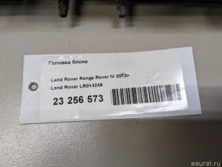 LR014249 Land Rover Головка блока цилиндров Jaguar XJ X351 restailing Арт E23256573, вид 15