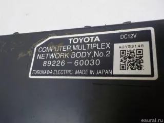 8922660030 Toyota Блок электронный Lexus GX 1 Арт E40385160, вид 4