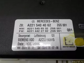 2215404062 Mercedes Benz Блок управления подвеской Mercedes E W212 Арт E40533278, вид 2