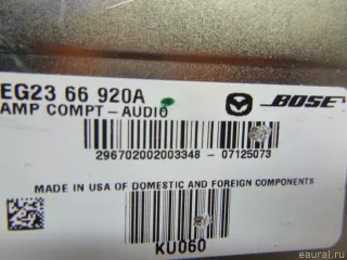 EG2366920A Mazda Усилитель акустической системы Mazda CX-7 Арт E40703477, вид 6