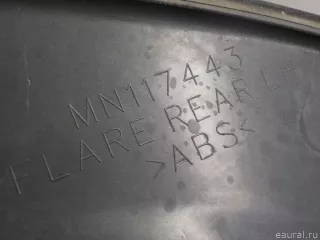 7420A033HA Mitsubishi Накладка заднего крыла левого Mitsubishi L200 5 Арт E40770820, вид 7