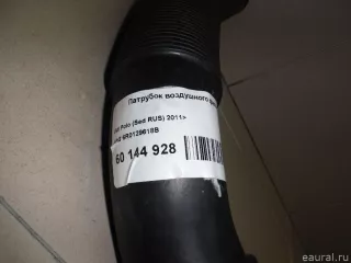 6R0129618B VAG Патрубок воздушного фильтра Volkswagen Polo 6 Арт E60144928, вид 5