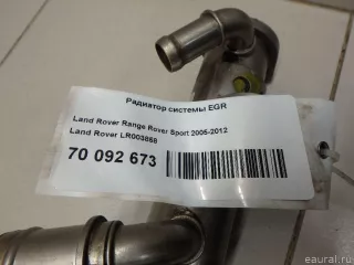 LR003858 Land Rover Радиатор системы EGR Land Rover Range Rover Sport 1 restailing Арт E70092673, вид 5