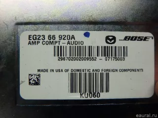 EG2366920A Mazda Усилитель акустической системы Mazda CX-7 Арт E70118403, вид 5