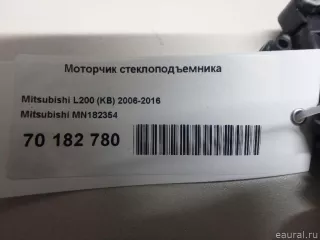 MN182354 Mitsubishi Моторчик стеклоподъемника Mitsubishi L200 5 Арт E70182780, вид 6