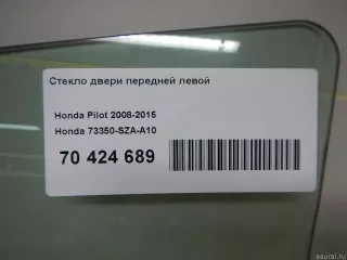 73350SZAA10 Honda Стекло двери передней левой Honda Pilot 2 Арт E70424689, вид 4