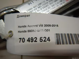 89310SFEQ01 Honda Домкрат  Honda Legend 4 Арт E70492524, вид 11