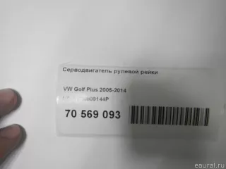 1103S8 Citroen-Peugeot Корпус масляного фильтра Peugeot RCZ Арт E70568230, вид 6