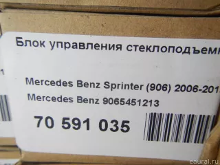 Блок управления стеклоподъемниками Volkswagen Crafter 1 2008г. 9065451213 Mercedes Benz - Фото 6