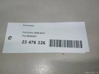 55200307 Fiat Коленвал Fiat Punto 3 restailing Арт E23476326, вид 22