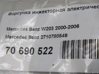 2710780549 Mercedes Benz Распределитель впрыска (инжектор) Mercedes R W251 Арт E70690522, вид 5