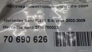 2710780023 Mercedes Benz Форсунка инжекторная электрическая Mercedes E W211 Арт E70690626, вид 7