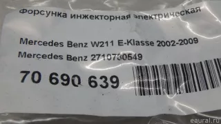 2710780549 Mercedes Benz Распределитель впрыска (инжектор) Mercedes S W221 Арт E70690639, вид 7