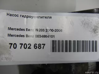 0034664101 Mercedes Benz Насос гидроусилителя Mercedes E W211 Арт E70702687, вид 5
