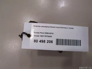 18011R70A00 Honda Клапан рециркуляции выхлопных газов Honda Legend 4 Арт E80498206, вид 6