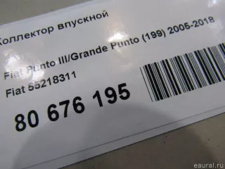 55218311 Fiat Коллектор впускной Fiat Albea Арт E80676195, вид 9