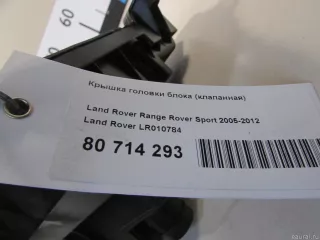 LR010784 Land Rover Крышка головки блока (клапанная) Land Rover Range Rover Sport 1 restailing Арт E80714293, вид 9