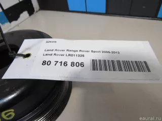 LR011325 Land Rover Шкив Land Rover Range Rover Sport 2 restailing Арт E80716806, вид 6