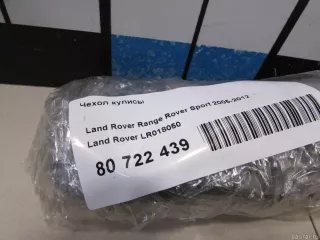 LR018050 Land Rover Чехол кулисы Land Rover Range Rover Sport 1 restailing Арт E80722439, вид 9