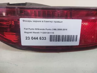 712201351110 Magneti Marelli Фонарь задний в бампер правый Fiat Punto 3 restailing Арт E23044633, вид 11