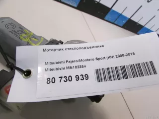 MN182354 Mitsubishi Моторчик стеклоподъемника Mitsubishi Monter 4 Арт E80730939, вид 6