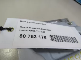 39980TL2A03 Honda Блок управления ESP Honda Accord 9 Арт E80753178, вид 9