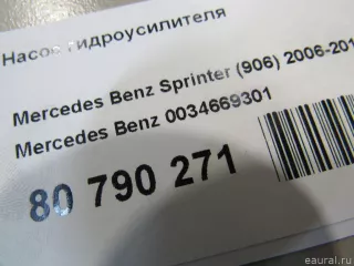 0034669301 Mercedes Benz Насос гидроусилителя Mercedes Sprinter W907/910 Арт E80790271, вид 7