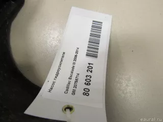 20756714 GM Насос ГУР Chevrolet Tahoe GMT900 Арт E80815632, вид 6