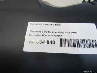 6420103667 Mercedes Benz Накладка декоративная Mercedes Sprinter W907/910 Арт E80834840, вид 7
