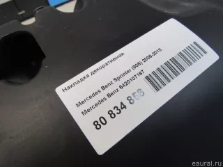 6420107167 Mercedes Benz Накладка декоративная Mercedes Vito W447 Арт E80834858, вид 5