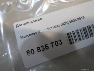 9068201026 Mercedes Benz Датчик дождя Mercedes Sprinter W907/910 Арт E80835703, вид 5