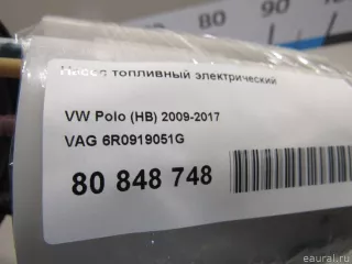 6R0919051G VAG Насос топливный электрический (подкачка) Skoda Fabia 2 restailing Арт E80848748, вид 9