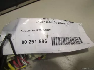  Блок предохранителей Renault Clio 3 Арт E80858328, вид 5