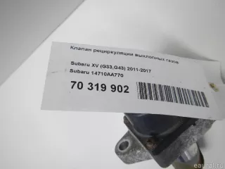 14710AA770 Subaru Клапан рециркуляции выхлопных газов Subaru Forester SK Арт E70319902, вид 6
