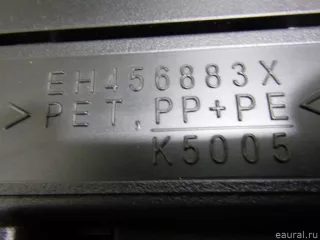 EH456883XB02 Mazda Пол багажника Mazda CX-7 Арт E14480614, вид 6