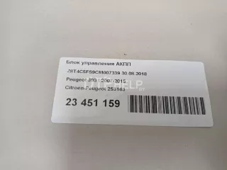 253163 Блок управления АКПП Peugeot 308 1 Арт AM23451159, вид 14